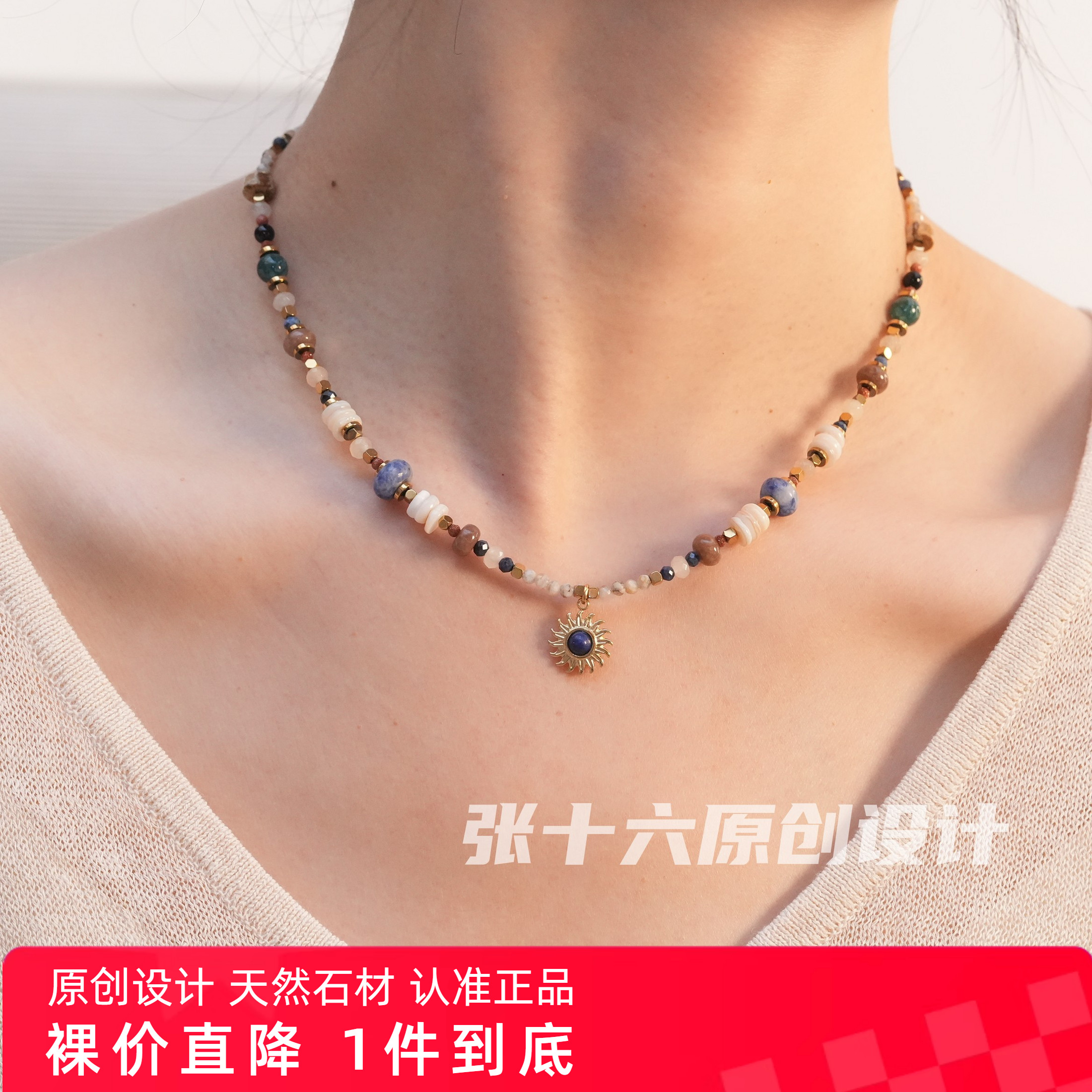 张十六西魏飞天原创设计钛钢项链