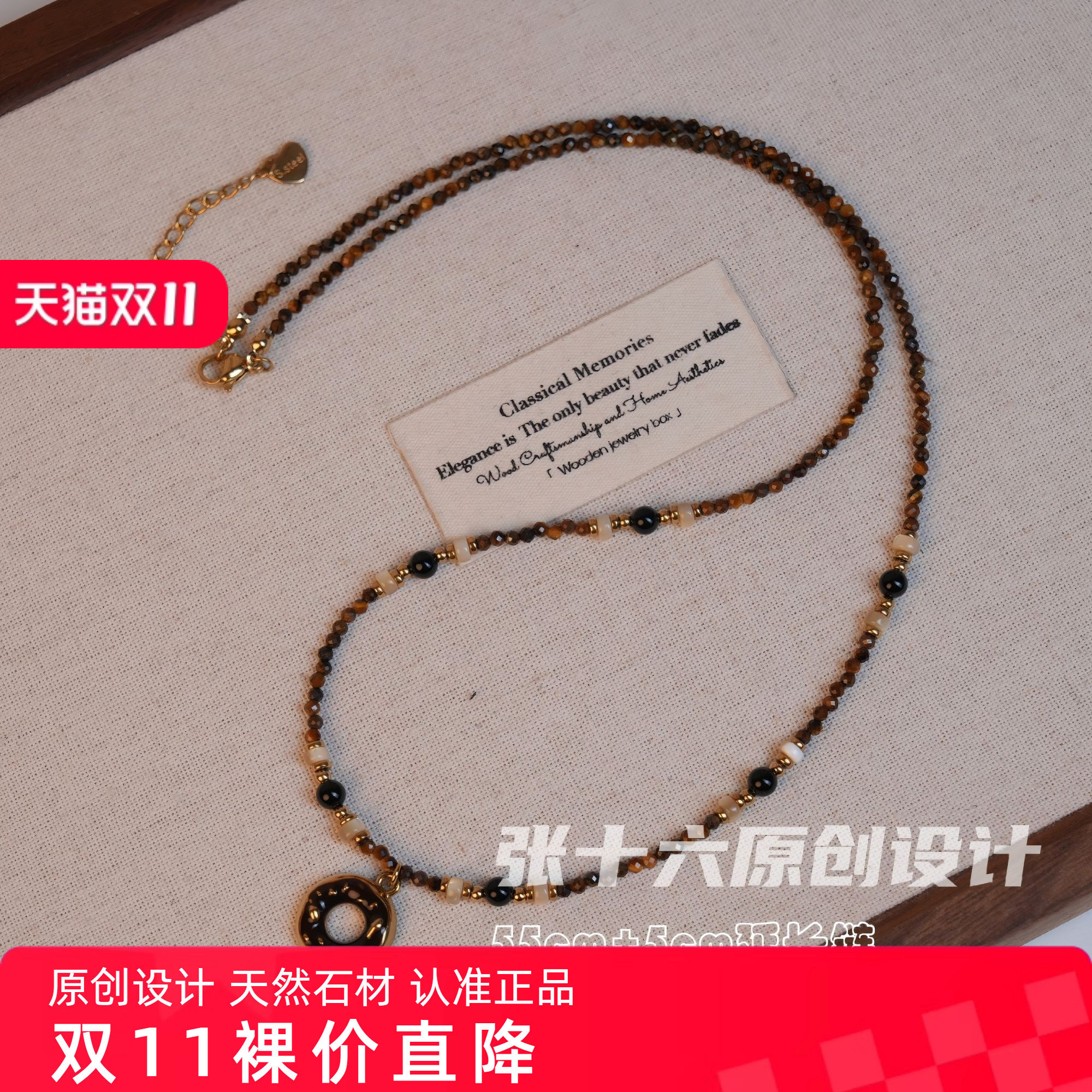 张十六[甜甜圈毛衣链]钛钢原创设计手工串珠复古小众新中式项链女