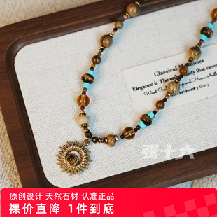 张十六[太阳项链]钛钢珠串民族风中古复古锁轻奢小众毛衣链配饰女
