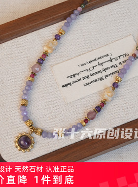 复古轻奢精致新中式时尚百搭锁骨