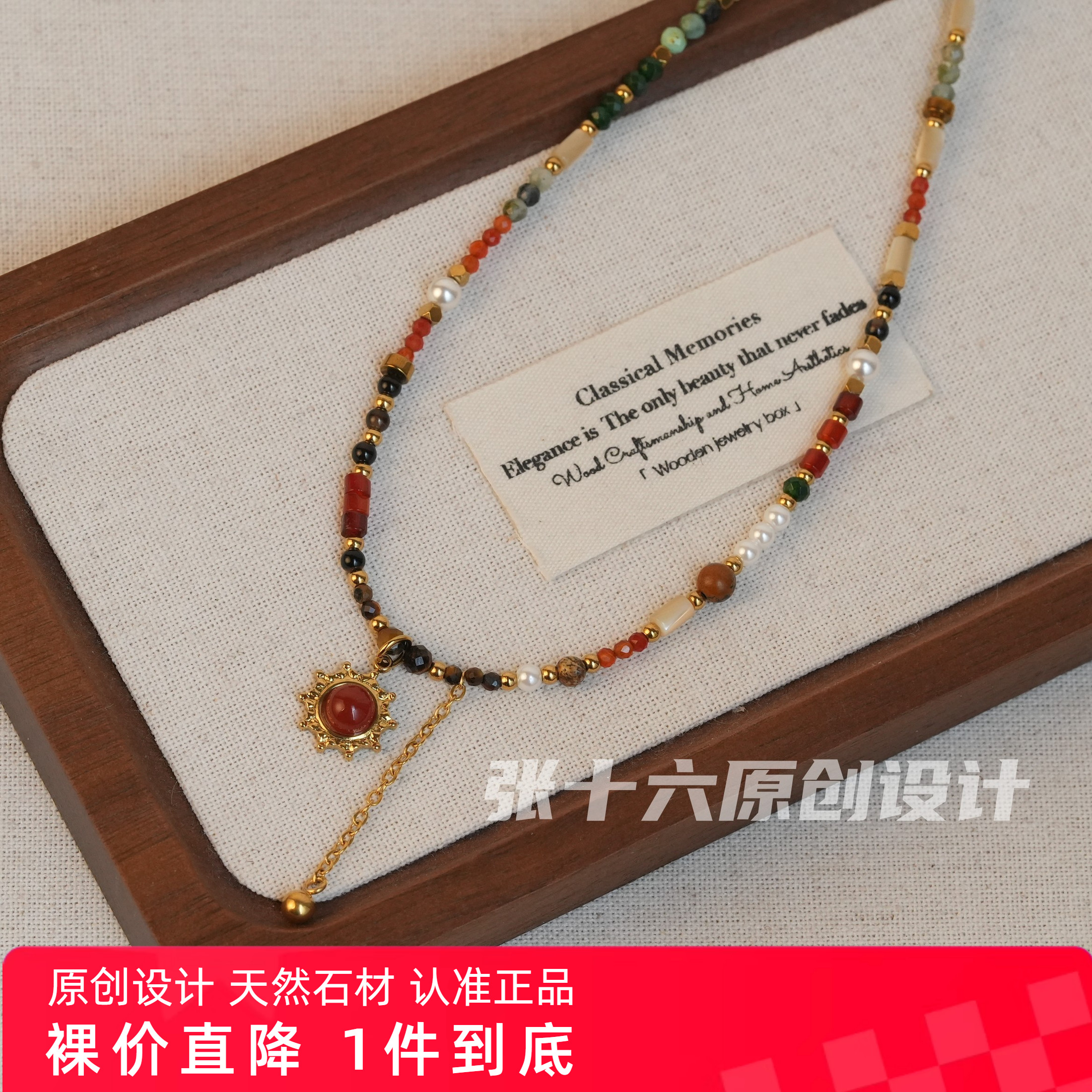 张十六原创设计轻奢新中式锁骨链