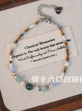 时尚高级感彩色夏天蓝色百搭手饰
