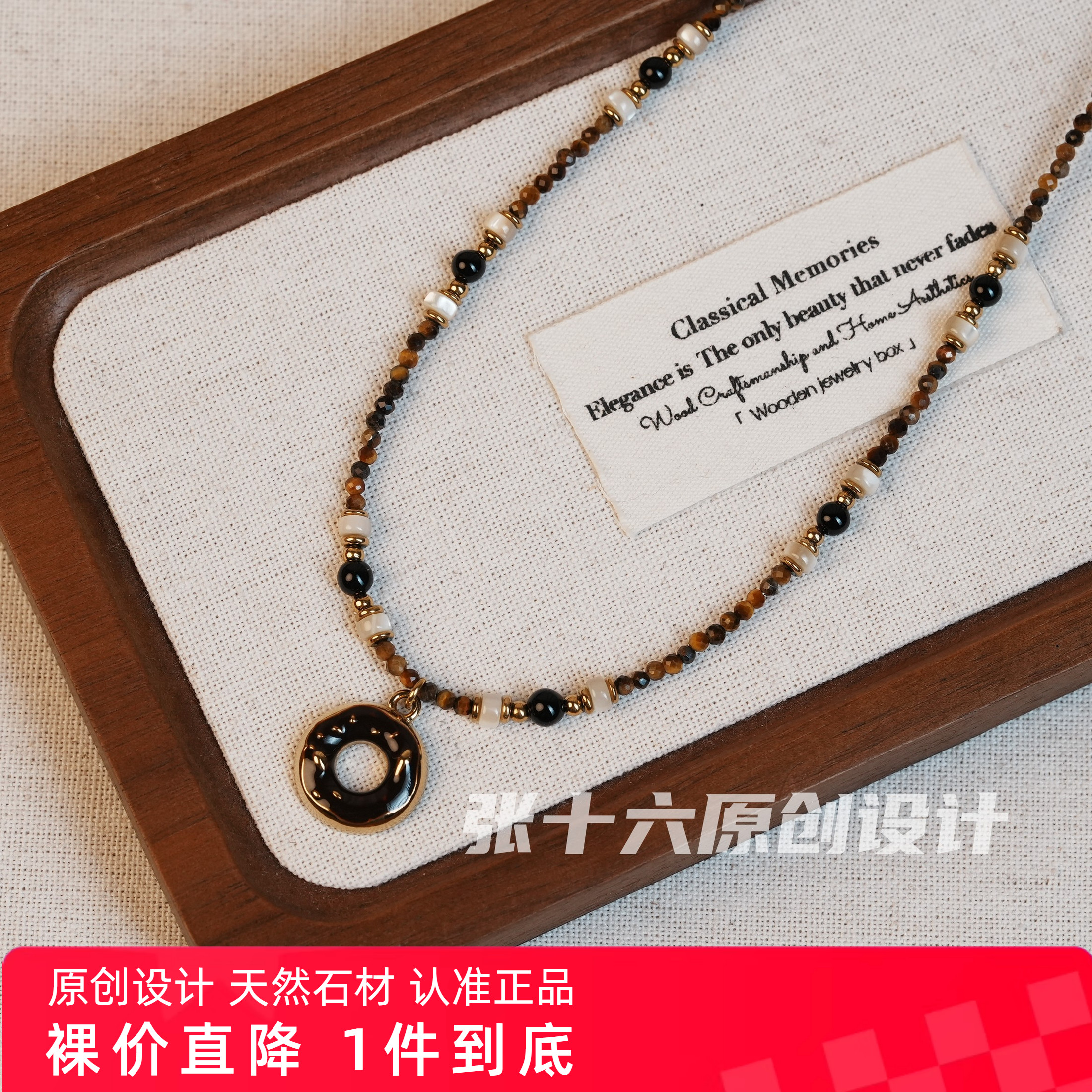 张十六原创设计甜圈项链女