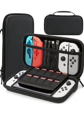 游戏掌机switch续航手提收纳包switcholed牛津布硬壳swithlite