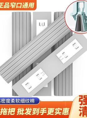 工厂直销拖把头替换头通用对折式胶棉吸水海绵拖把头28/33cm