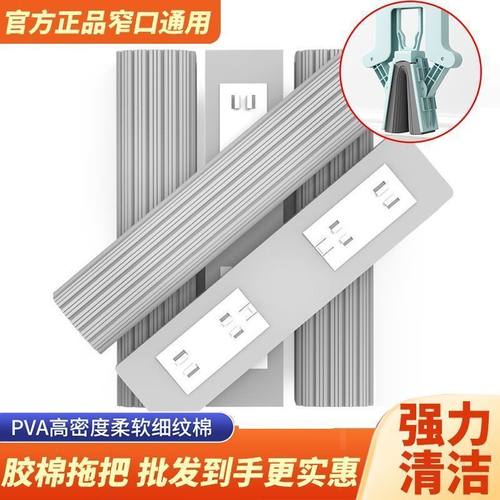 伟佳通用拖把替换头通用28/33cm