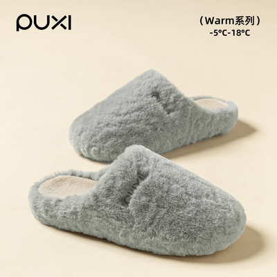 朴西毛绒可爱棉拖鞋卡通家居棉拖