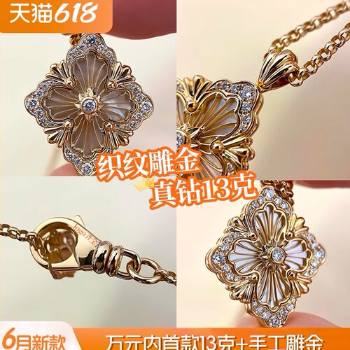 意大利织纹雕金拉丝钻石项链吊坠