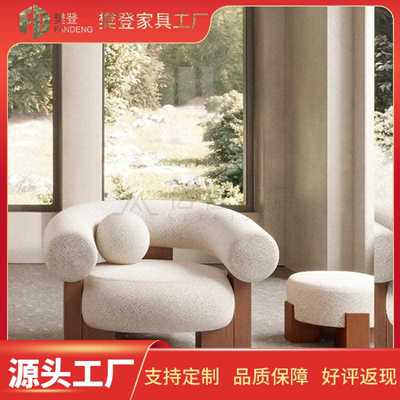北欧布艺沙发小户型客厅民宿诧寂风设计师简约弧形实木多人沙发