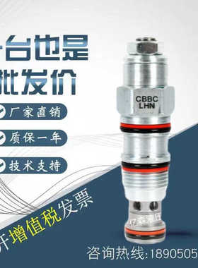 太阳SUN插装抗衡阀CBBC-LHN/CBBA-LHN/CBBG-LJN半节流平衡阀