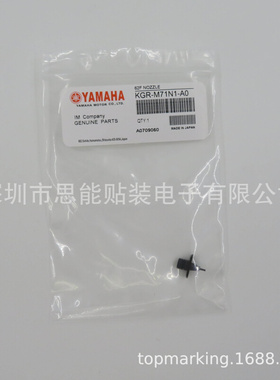 KV7-M71N2-A0X KGA-M71N2-A0X 9965 000 04761 吸嘴 62F 吸嘴