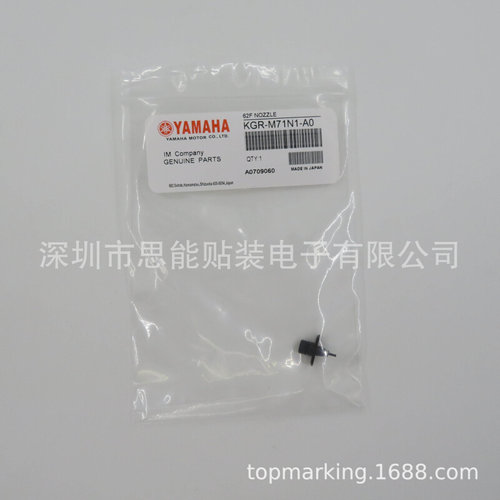 KV7-M71N2-A0X KGA-M71N2-A0X 9965 000 04761 吸嘴 62F 吸嘴