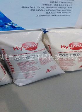 争光牌强酸阳树脂，混床专用纯水树脂，软化树脂ZG C107MB直销、