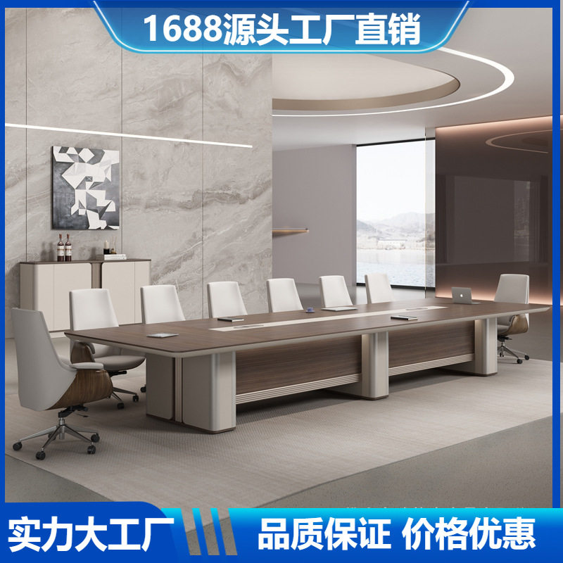 高端轻奢会议桌长桌现代大型会议室洽谈桌创意时尚会议桌条形桌。,办公设备/耗材/相关服务,其它,淘宝优惠券,粉丝福利购,淘宝优惠卷
