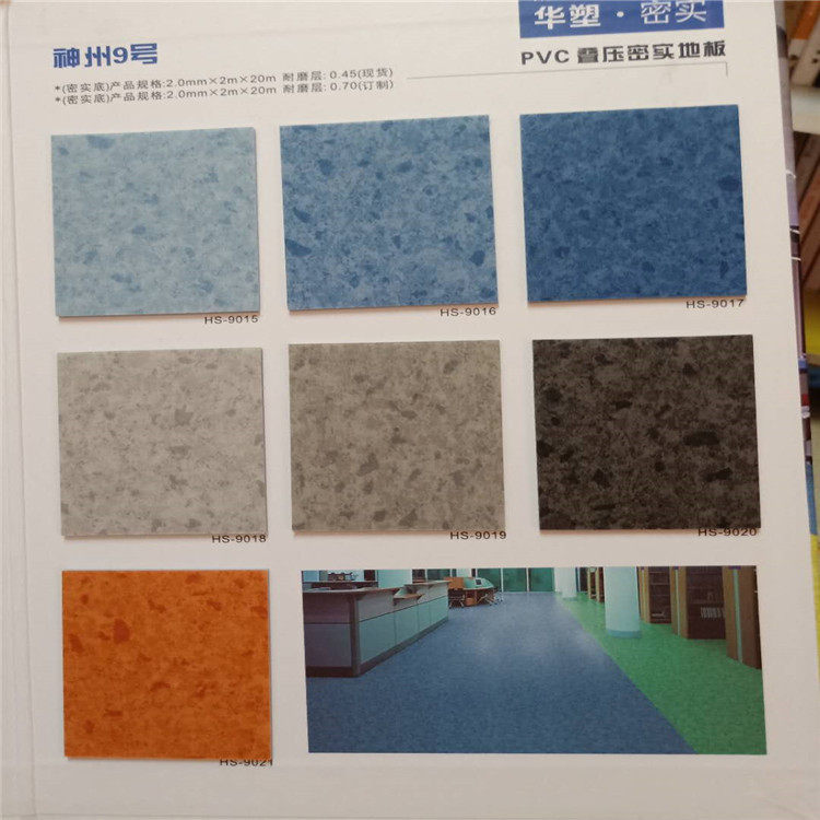 地板革pvc地板家用防水加厚耐磨塑胶地板幼儿园室内地板胶pvc地胶,橡塑材料及制品,其他塑料制品,淘宝优惠券,粉丝福利购,淘宝优惠卷