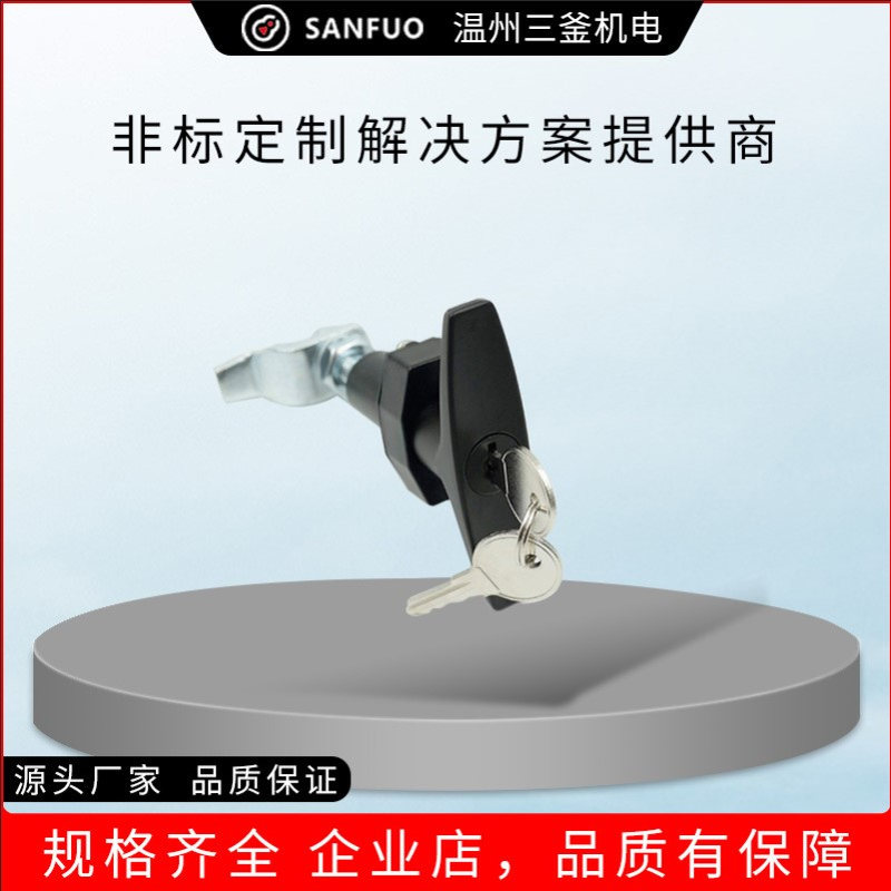 三釜厂家供应柜锁铰链MS309-3-1