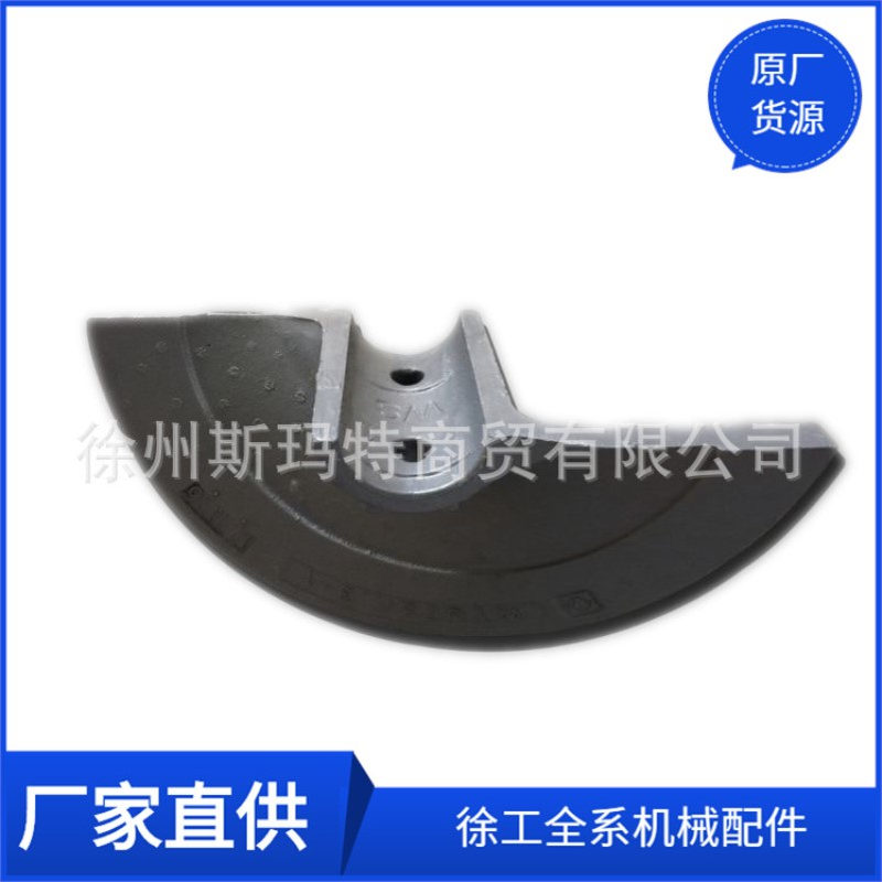 批发供应徐工原厂压路机配件WTU75A.3-2右叶片860141122