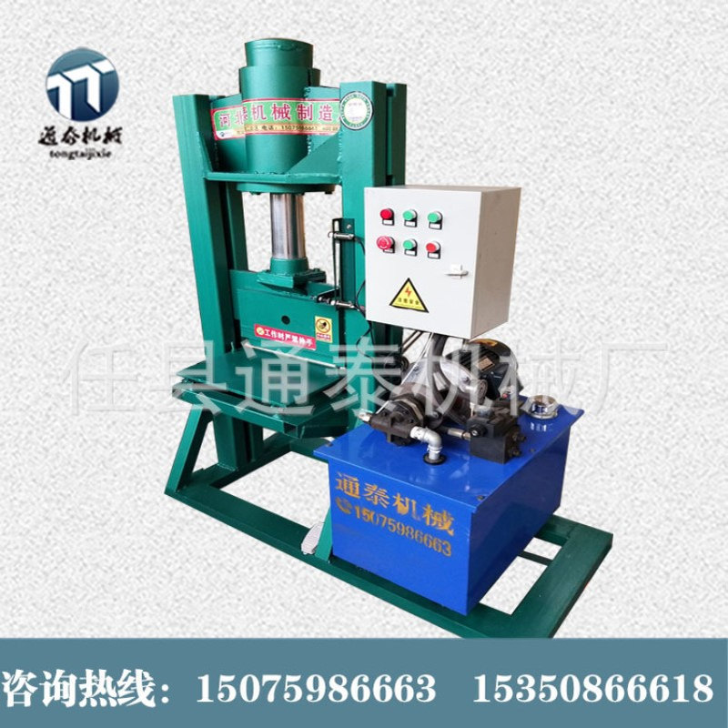 通泰厂家直销液压劈石机自然面劈石机蘑菇石切石机价格优势批发