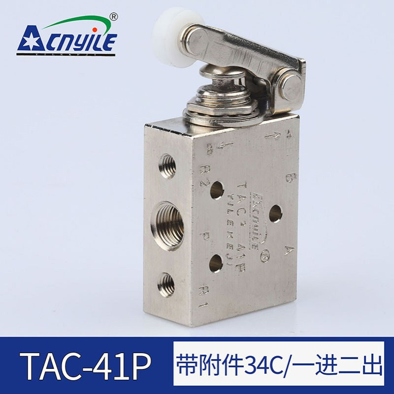 TAC2-41P+34C带轮型小金井型空气机械阀气动二位五通换向按压式气