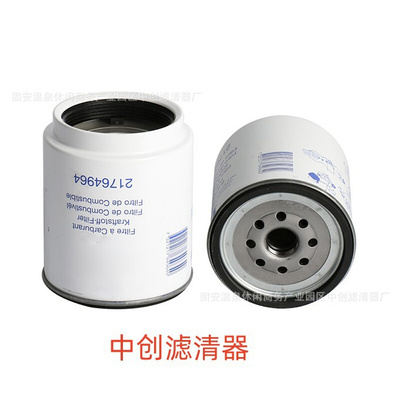 工程机械配件滤芯矿山设备滤芯发电机组卡车油水分离滤芯21764964