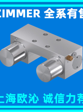 ZIMMER导轨钳制器刹车MKS系列MKS2001A气动现货包邮