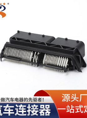 1264486513汽车电脑控制系统ECU接插件DJ71541-0.6-1.5-2.8-10