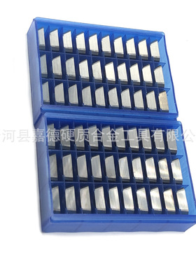 铣刀片 龙门铣床用刀片4160515 4160520 钨钢刀粒 合金刀片