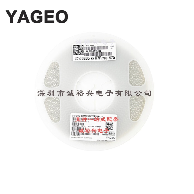 国巨贴片电容CC0805KKX7R7BB475 0805X7R475K16V 4.7UF