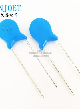 现货供应 2KV 472PF高压瓷片电容 4.7NF/2000V直插高压电容 蓝色