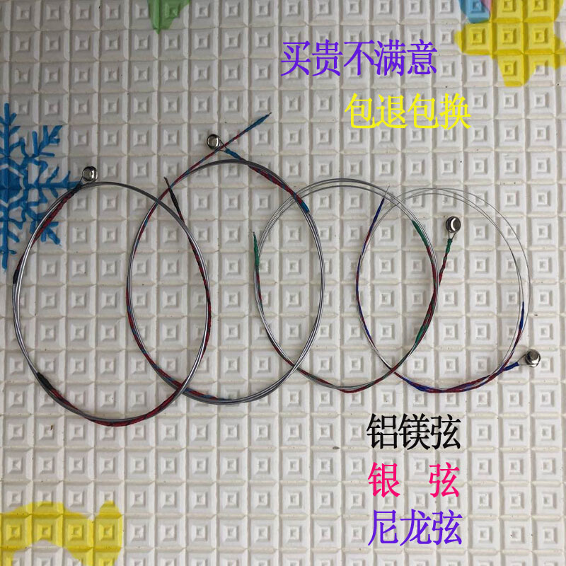 小提琴琴弦铝镁 银弦 尼龙 铬钢绿条琴弦 套弦4根 2套包邮