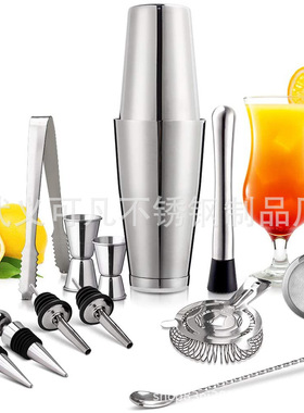13件套不锈钢波士顿调酒器套装摇酒杯鸡尾酒调酒工具专业雪克师杯