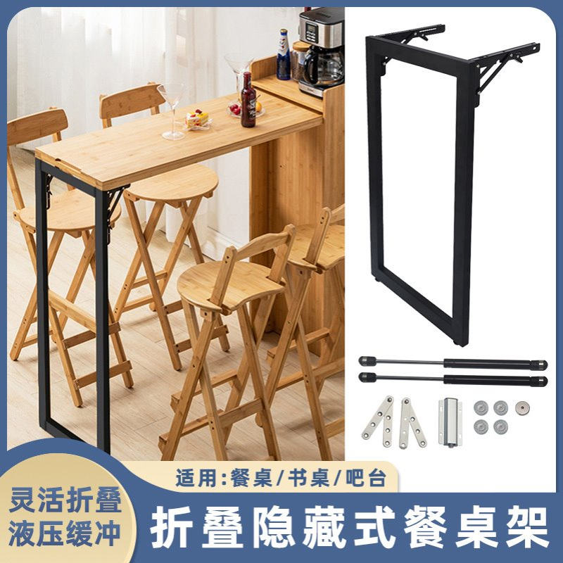 下翻式折叠桌隐藏橱柜吧台玄关隐形连接件书柜酒柜支撑架五金配件