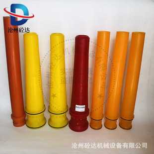 供应产品 现货 五新台车湿喷机末端喷头 聚氨酯加厚耐磨喷嘴