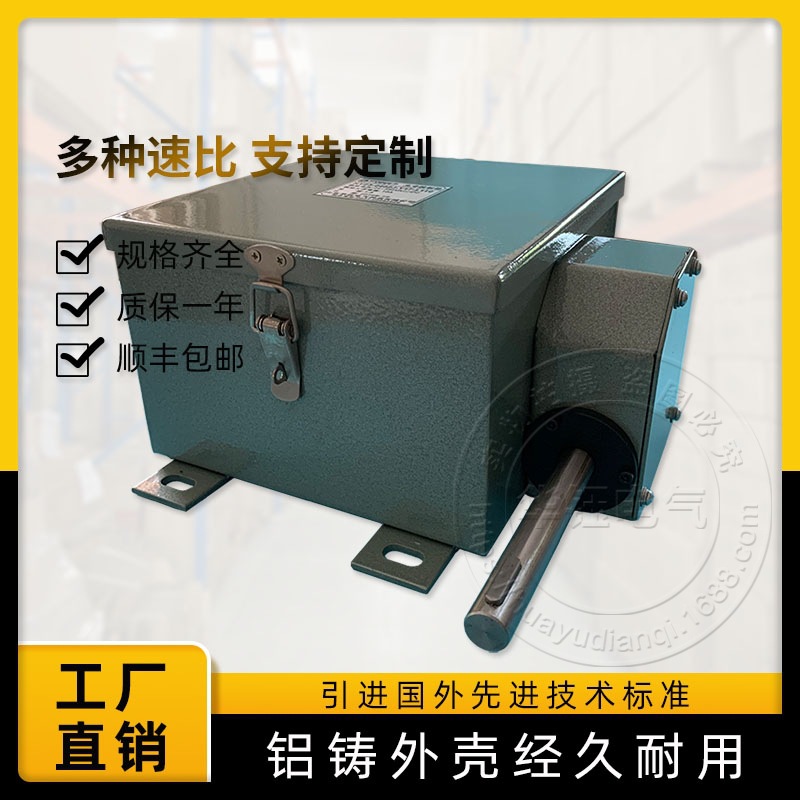 LK23C系列凸轮可调试主令控制LK23C-02 1:30 1:5 1:50 1:10 1:20