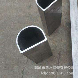 厚壁无缝 D型管 异型钢管 生产厂家 生产 D形钢管