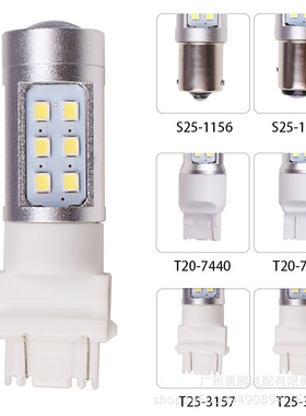 汽车led车灯T25 3156 2835 21LED转向灯t20 3157 21w大功率刹车灯