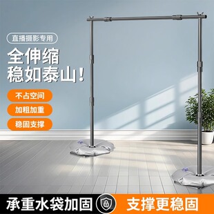 专人【水袋底盘增重稳固】全伸缩摄影背景架拍照背景布支架背景伸