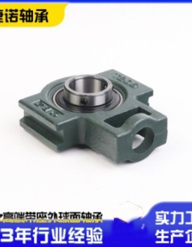 带座外球面轴承UCT211 UCT212 UCT213 UCT214UCT215带滑动T型轴承