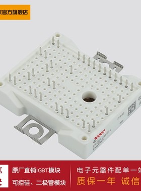 供应IGBT模块 FS100R17N3E4_B11  FS150R17N3E4_B11  FS75R07N2E4