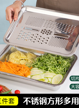 锶伟SIWEI不锈钢方形多用方盘套装家居酒店饭店食堂实用款