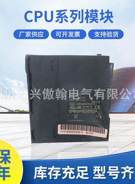 三凌CPU模块Q00UJCPU Q00UCPU Q01U Q02U Q03UD Q04UDHCPU Q03UDV