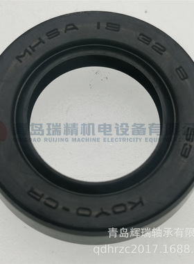 K-O-Y-O 油封 MHSA19-32-8 进口密封件 MHSA19X32X8 MHSA19328