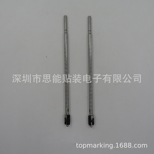 M7106 吸嘴杆 52X SHAFT SMT贴片机配件 NOZZLE KV8