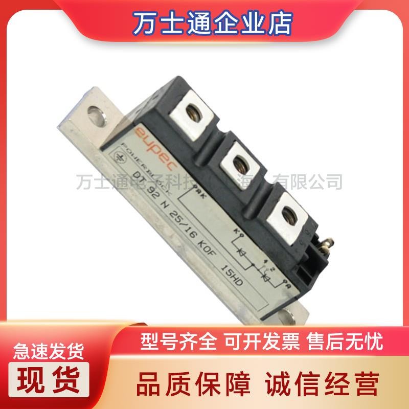 DT150N24KOF DT150N26KO全新可控硅模块现货
