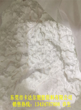 法国苏威 ECTFE哈拉粉白色透明面漆静电喷涂喷涂细粉 耐高温 腐蚀