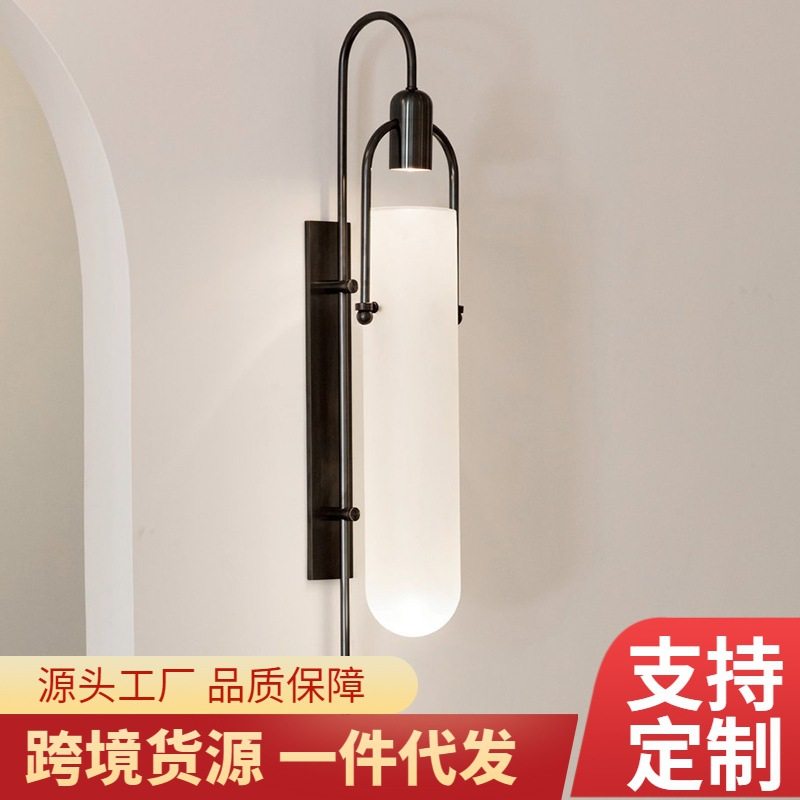 复古轻奢玻璃壁灯现代简约酒店大堂客厅走廊卧室床头样板间壁灯