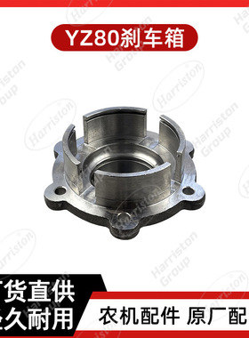 农机配件 中联 云州YZ80刹车箱 YZ-80-314