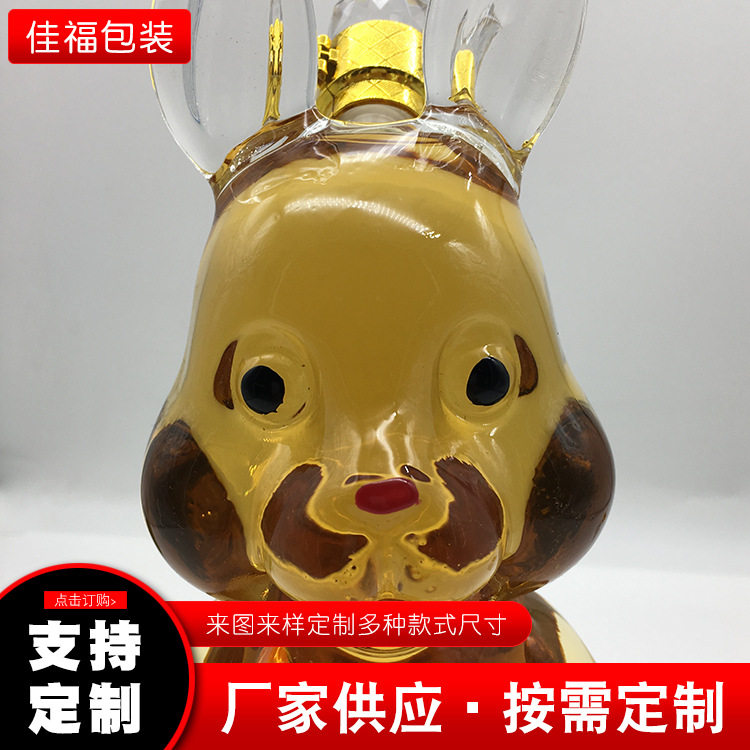 工艺酒瓶12生肖小兔酒瓶玻璃酒瓶动物造型十二生肖,办公设备/耗材/相关服务,其它,淘宝优惠券,粉丝福利购,淘宝优惠卷