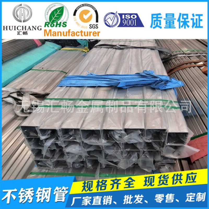 提供销售304不锈钢方管焊管 空心不锈钢方管 不锈钢拉丝管