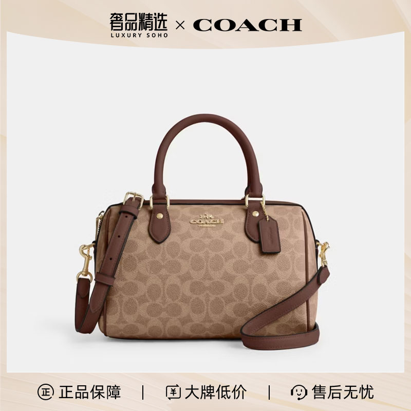 COACH/蔻驰时尚潮流 经典女士PVC配皮单肩斜挎手提包CV961